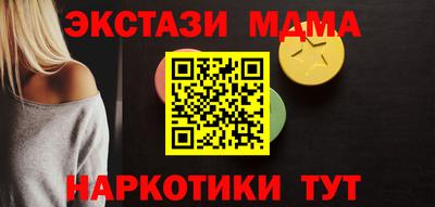 кристаллы Беслан