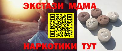 кокаин перу Бугуруслан