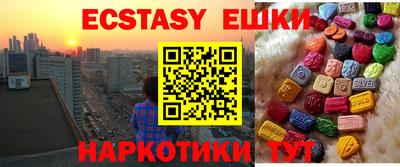 MESCALINE Жуковский