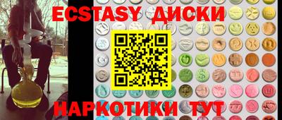 кокаин перу Бугуруслан