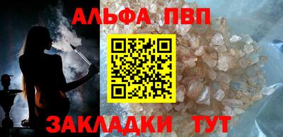 кристаллы Беслан