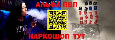 молекула духа Бузулук