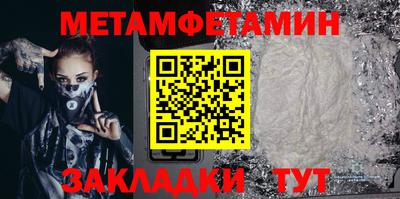 молекула духа Бузулук