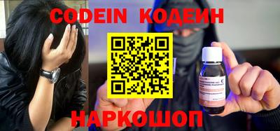 кокаин перу Бугуруслан