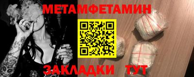 кокаин перу Бугуруслан