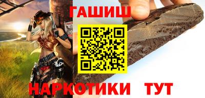 кристаллы Беслан