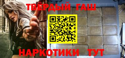 гашиш Будённовск