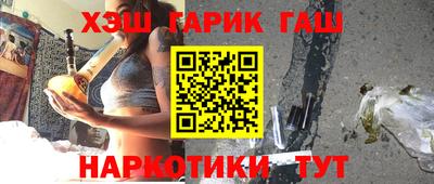 молекула духа Бузулук