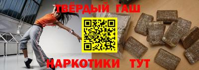 молекула духа Бузулук
