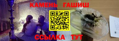 молекула духа Бузулук