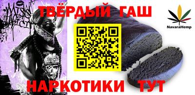гашиш Будённовск