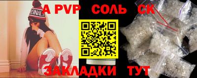 кокаин перу Бугуруслан