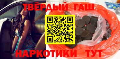 кокаин перу Бугуруслан