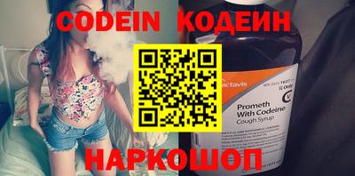 кокаин перу Бугуруслан