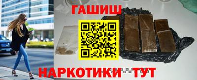 кристаллы Беслан