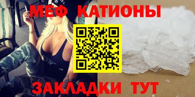 молекула духа Бузулук