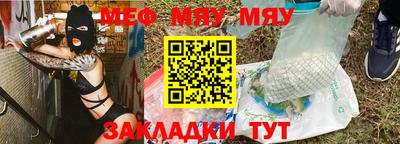 кристаллы Беслан