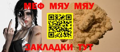 стаф Заводоуковск