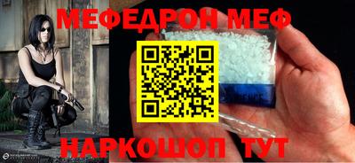молекула духа Бузулук