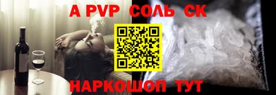 гашиш Будённовск