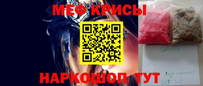 молекула духа Бузулук