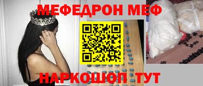 кристаллы Беслан