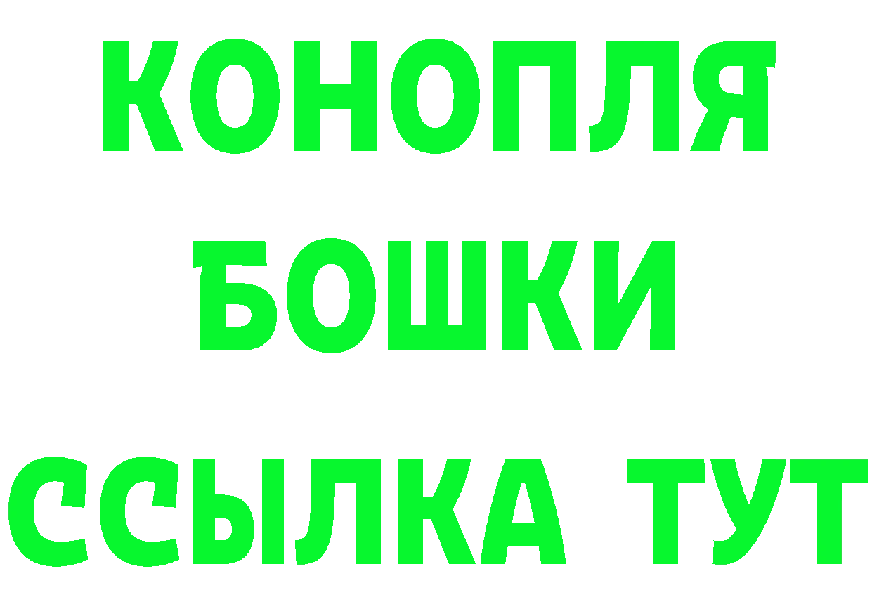 Cannafood марихуана как войти площадка гидра Гуково