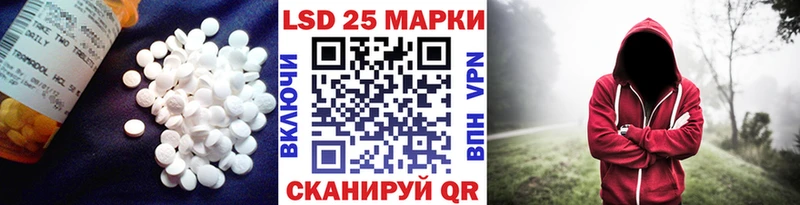 shop телеграм  Гуково  МЕГА ТОР  ЛСД экстази кислота  закладки 