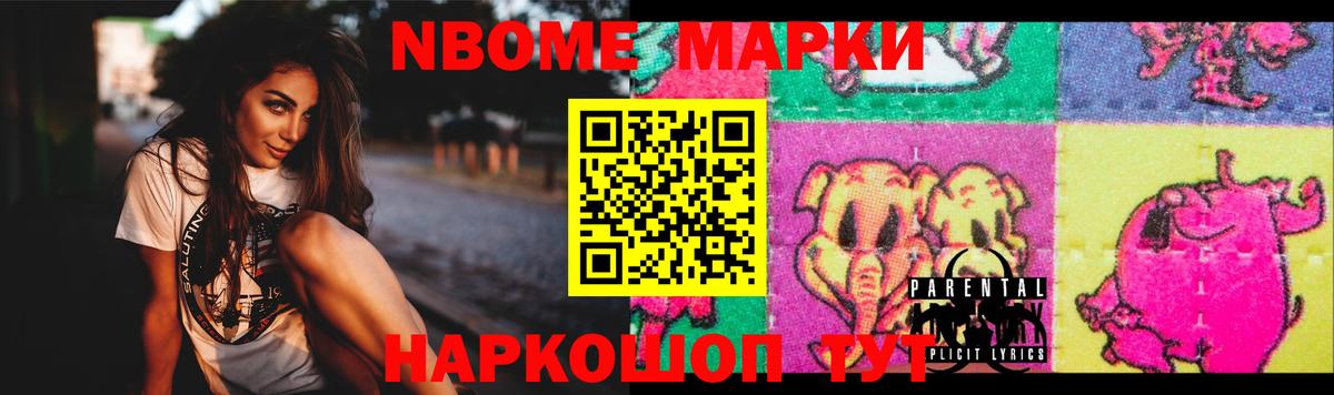 ЛСД экстази кислота Гуково