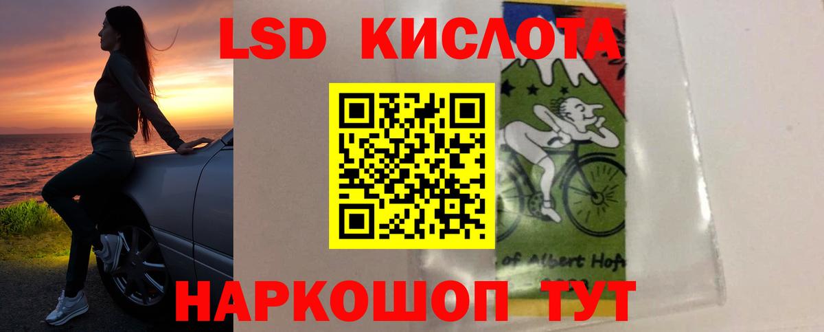 LSD-25 экстази  LSD-25 экстази ecstasy  Вход с VPN  Гуково  Лсд 25 экстази ecstasy 