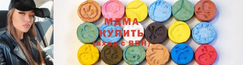 МДМА VHQ  где можно купить наркотик  Гуково 