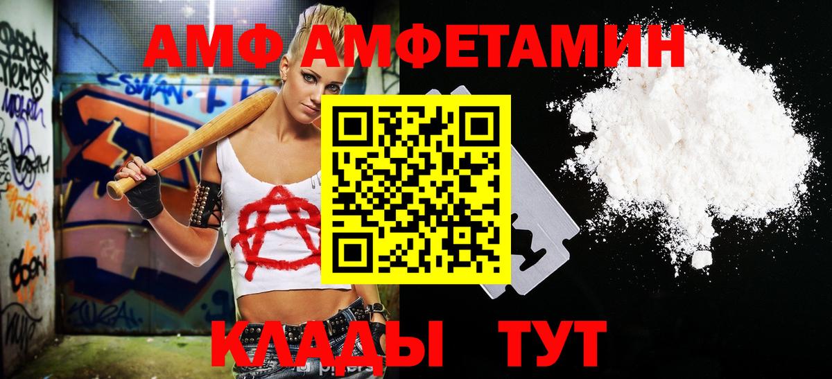 Каннабис  COCAIN  Купить закладку  АМФЕТАМИН кристаллы  ГАШ  Гуково  Меф МЯУ МЯУ кристаллы 