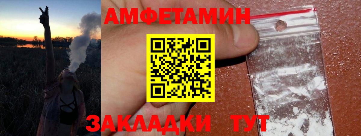 МЕТАДОН Гуково