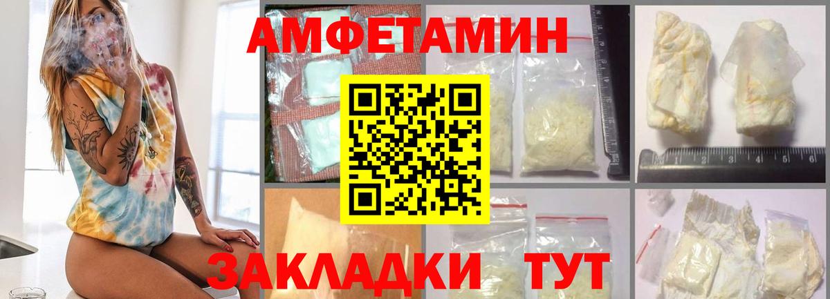 Метамфетамин пудра  Гуково  Метамфетамин пудра 