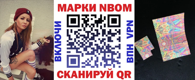 продажа наркотиков  Гуково  blacksprut как зайти  Наркотические марки 1,8мг 