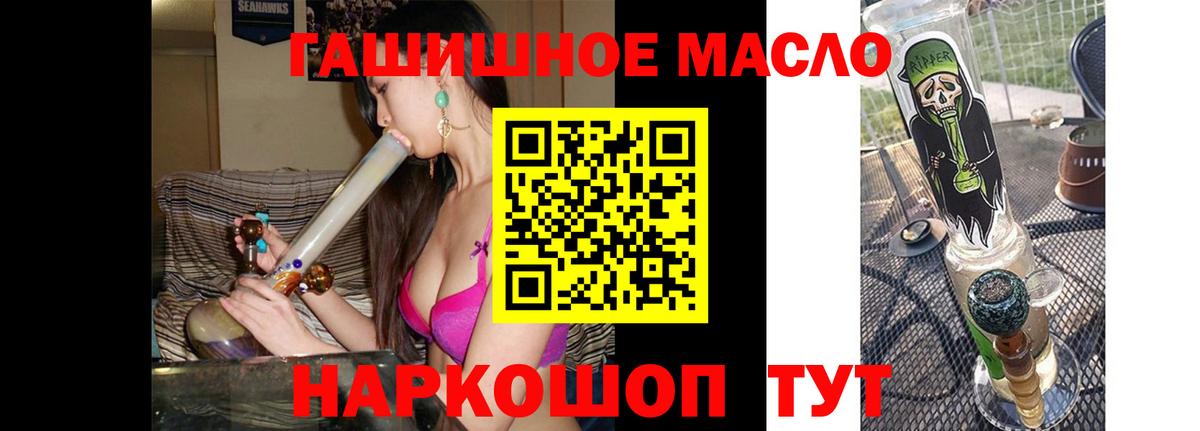 Дистиллят ТГК жижа  Гуково  ТГК вейп 