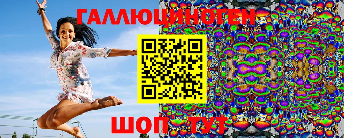 магазин  наркотиков  Галлюциногенные грибы мухоморы  Гуково  Галлюциногенные грибы Cubensis 