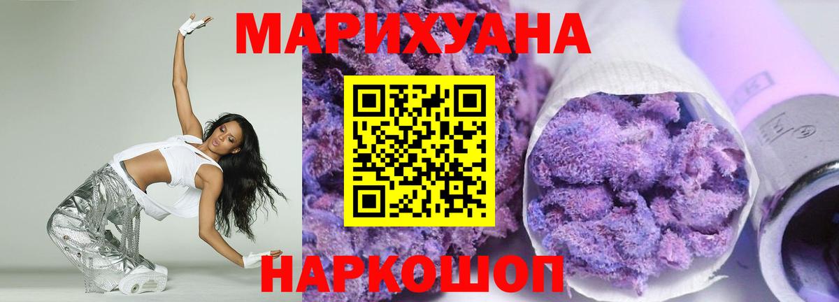 Конопля индика Гуково
